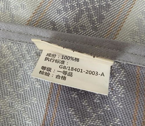 離譜 那些號(hào)稱(chēng)天然材質(zhì)的涼席,竟都是化學(xué)制品,太坑了