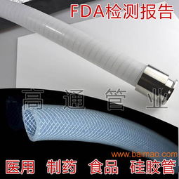 衛(wèi)生食品輸送軟管 生產廠家 ,衛(wèi)生食品輸送軟管 生產廠家 生產廠家,衛(wèi)生食品輸送軟管 生產廠家 價格