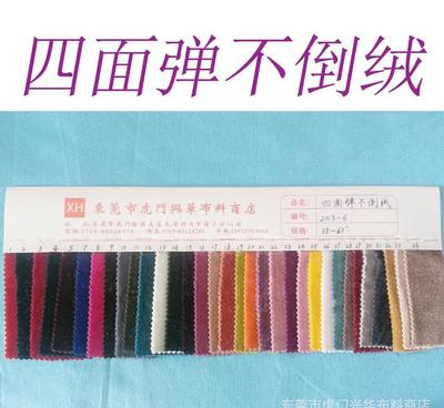 現(xiàn)貨直銷四面彈不倒絨 窗簾沙發(fā)家紡運(yùn)動服女裝童裝時裝布