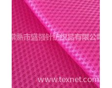 3836網(wǎng)布供應(yīng)信息,3836網(wǎng)布貿(mào)易信息 紡織網(wǎng)