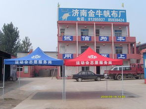 濟(jì)南金牛帳篷廠(chǎng) 專(zhuān)業(yè)制造高品質(zhì)帳篷與帆布制品
